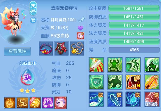 企业微信截图_17917910352554.png