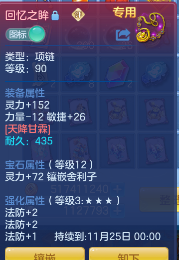 企业微信截图_17917910186084.png