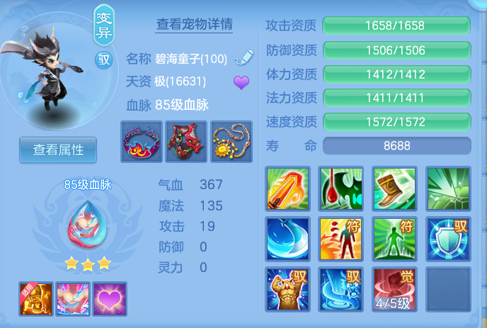 企业微信截图_17917910963921.png