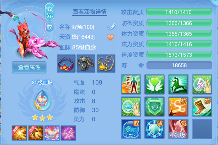 企业微信截图_17917910549194.png