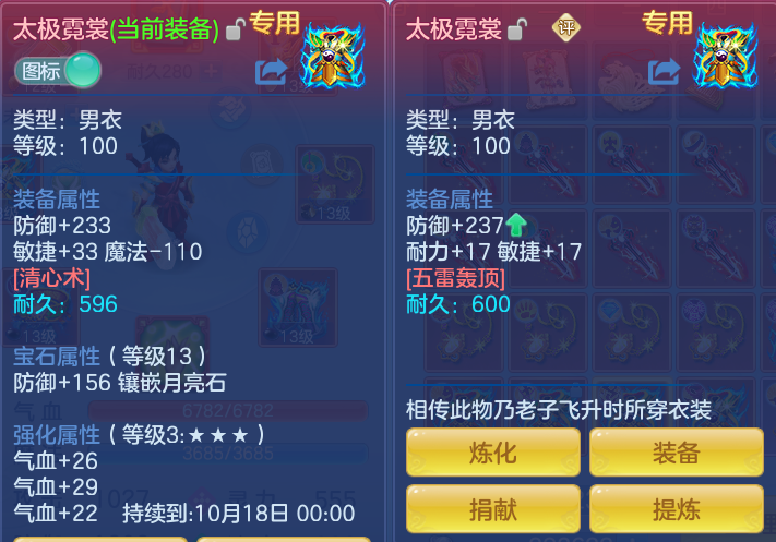 企业微信截图_17917934267398.png