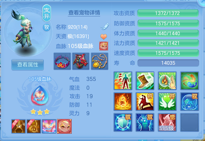 企业微信截图_17917934749505.png