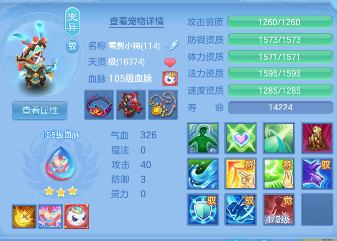 企业微信截图_17917934834349.png