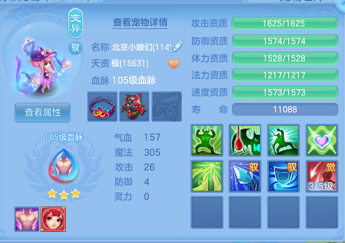 企业微信截图_17917935481896.png