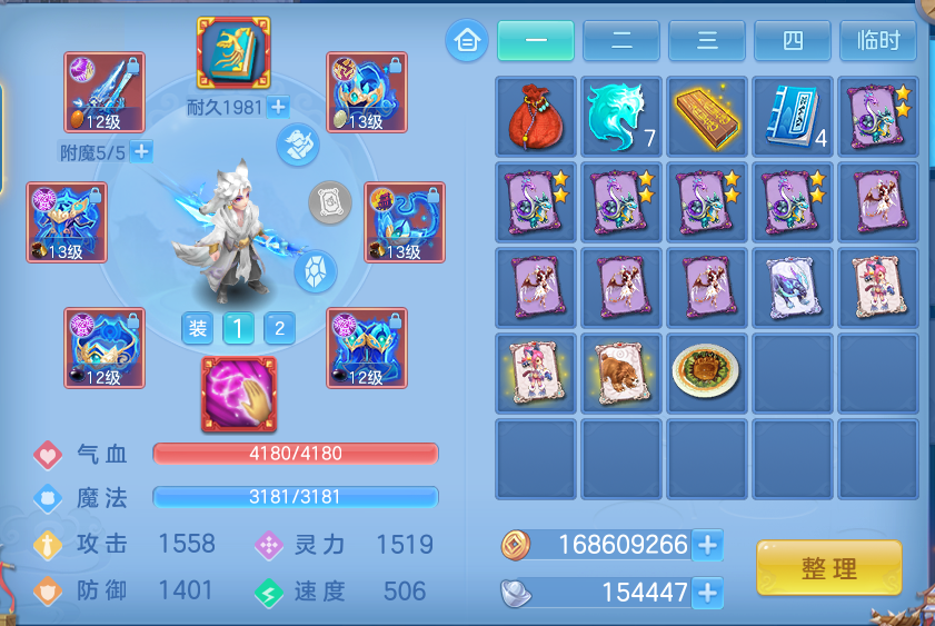 企业微信截图_17918056164750.png