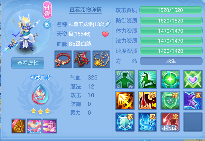 企业微信截图_1791796932677.png
