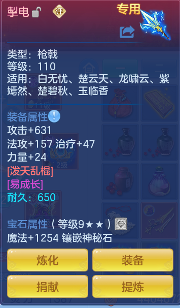 企业微信截图_17917969075222.png