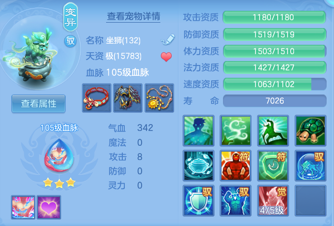 企业微信截图_17917969674222.png