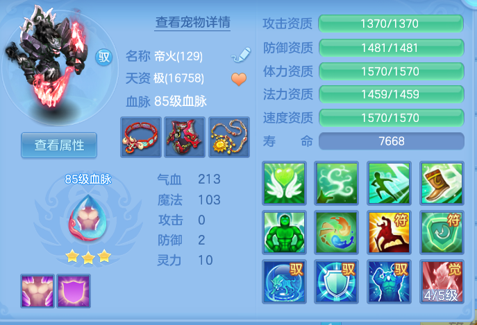 企业微信截图_17917969605374.png