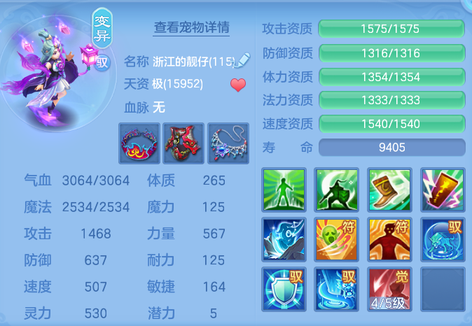 企业微信截图_17917969996515.png
