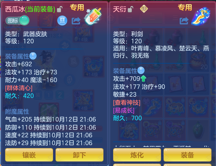 企业微信截图_17917980368732.png