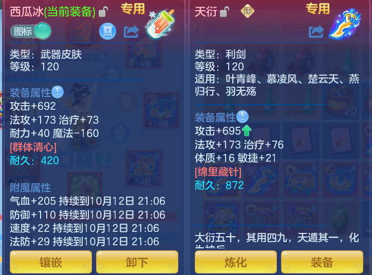 企业微信截图_17917980461473.png