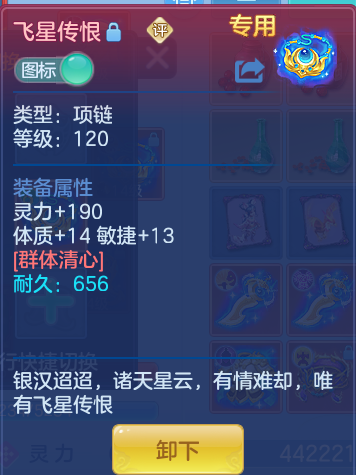 企业微信截图_17917981046553.png