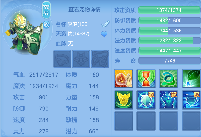 企业微信截图_17917982681438.png