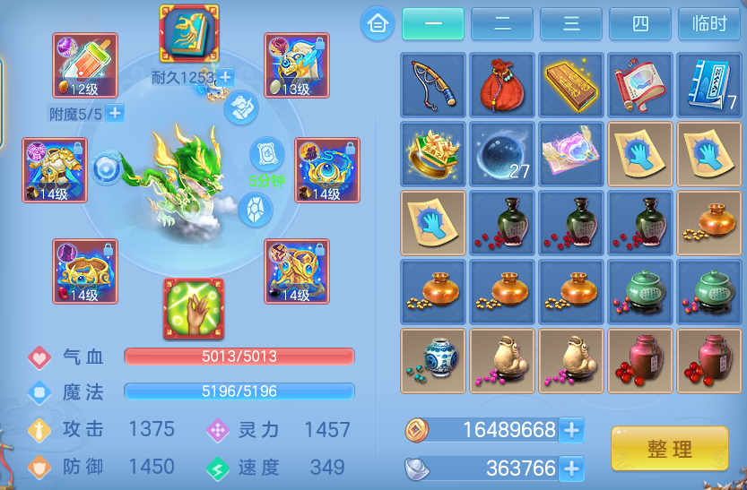 企业微信截图_17917992466346.png