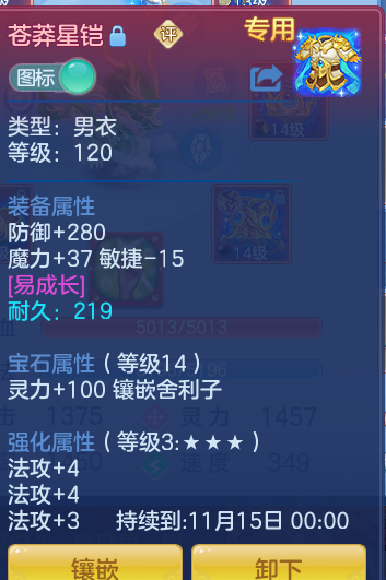 企业微信截图_17917992605052.png