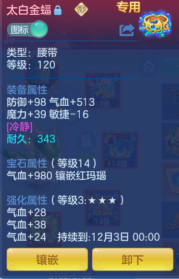 企业微信截图_17917992649697.png
