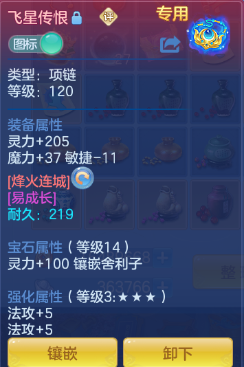 企业微信截图_17917992834976.png