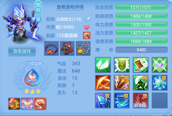 企业微信截图_17917993721963.png