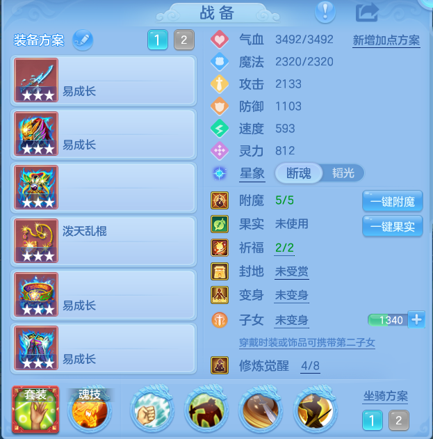 企业微信截图_17917999751107.png