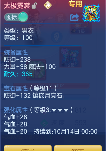 企业微信截图_17917999911959.png