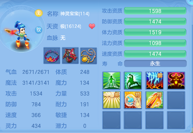 企业微信截图_17918000948274.png