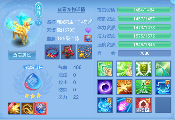 企业微信截图_17918071852825.png