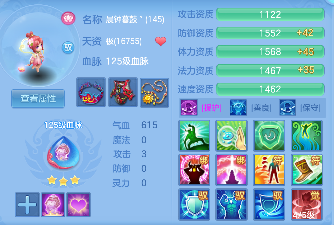企业微信截图_17918072712694.png