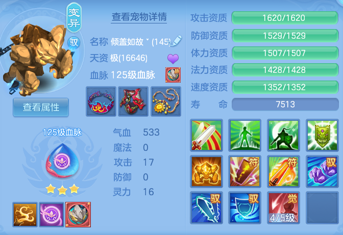 企业微信截图_17918072271982.png