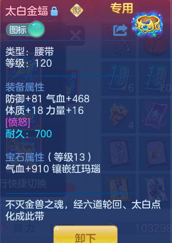 企业微信截图_17918145919427.png