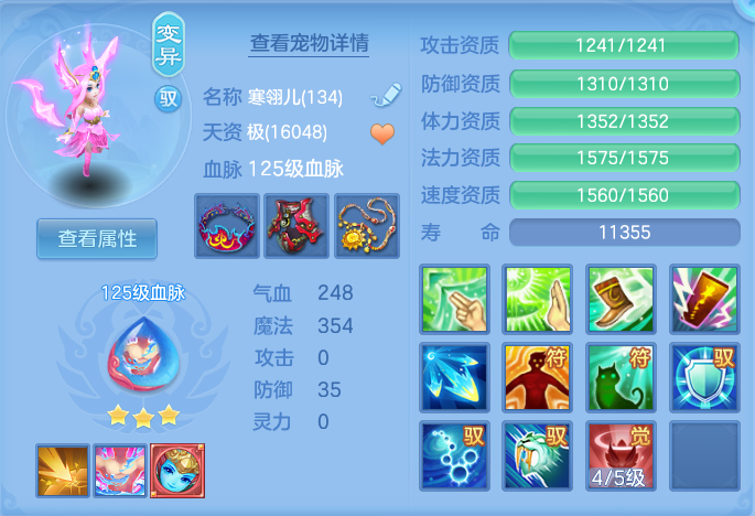 企业微信截图_17918146792169.png