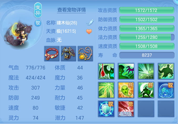 企业微信截图_17918147232152.png