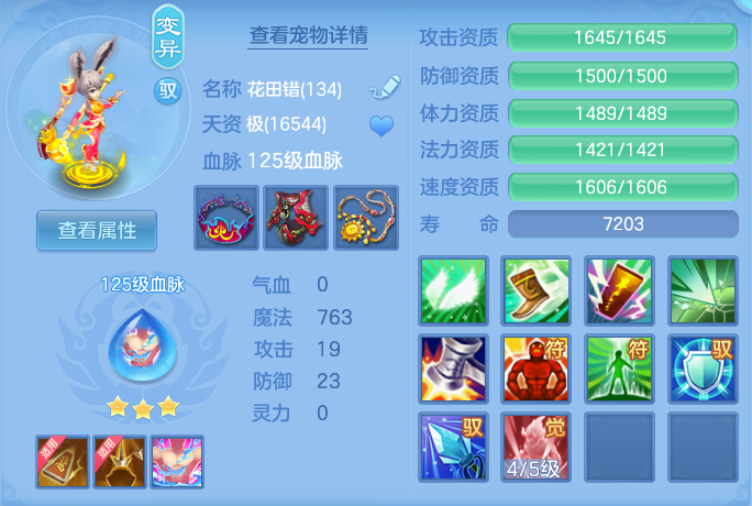 企业微信截图_17918147288485.png
