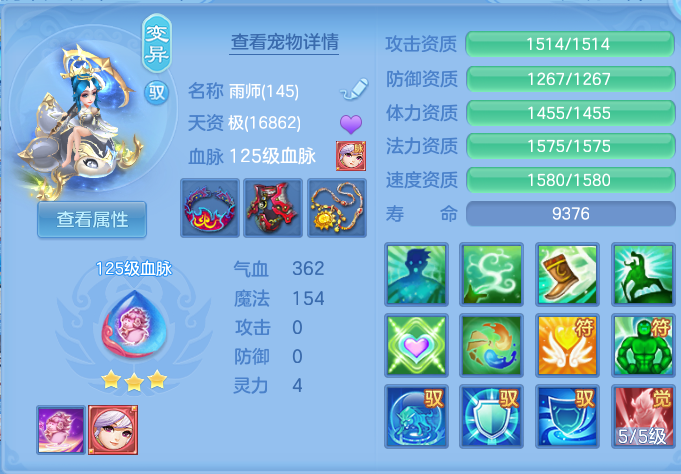 企业微信截图_1791817344976.png