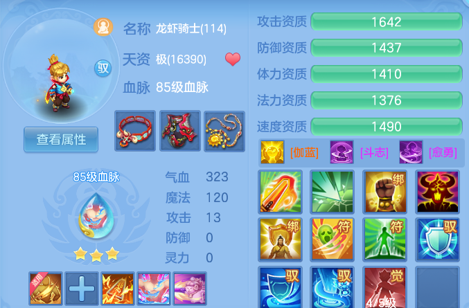 企业微信截图_17918181728579.png