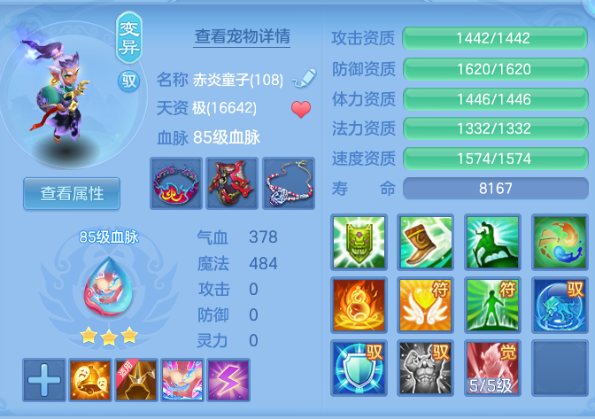 企业微信截图_17918204492604.png