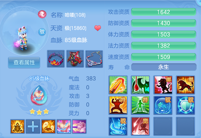 企业微信截图_17918204867208.png