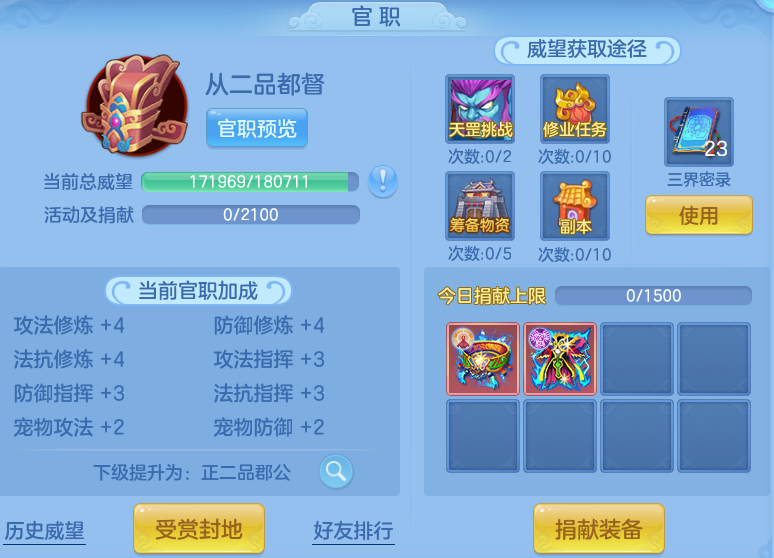 企业微信截图_17918205081403.png
