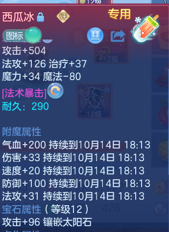 企业微信截图_17918897777526.png