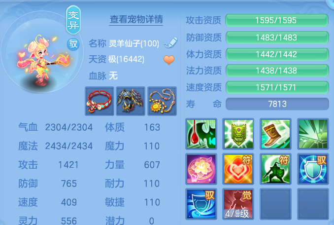 企业微信截图_1791889895255.png