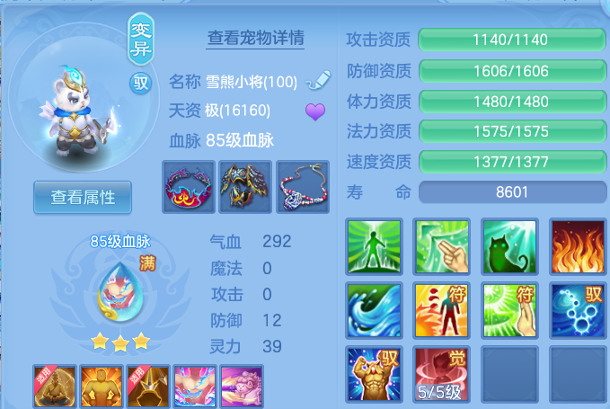 企业微信截图_17918898613844.png