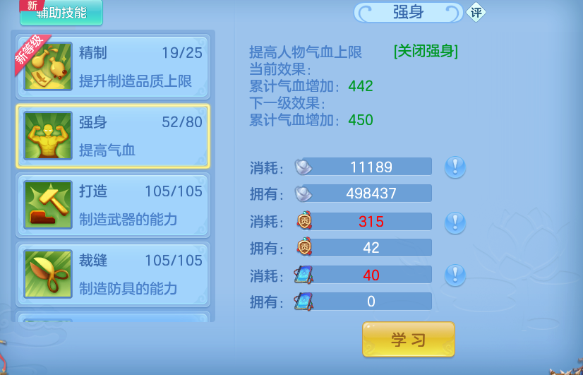 企业微信截图_179189483581.png