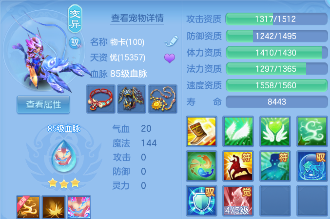 企业微信截图_17918947089052.png