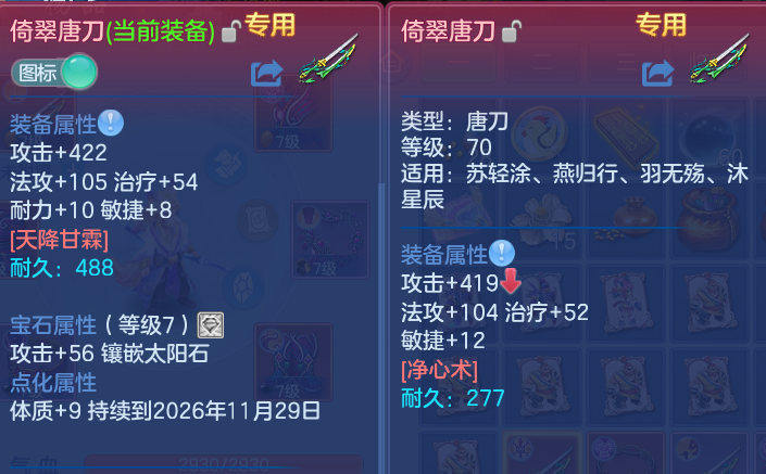 企业微信截图_17919002573857.png