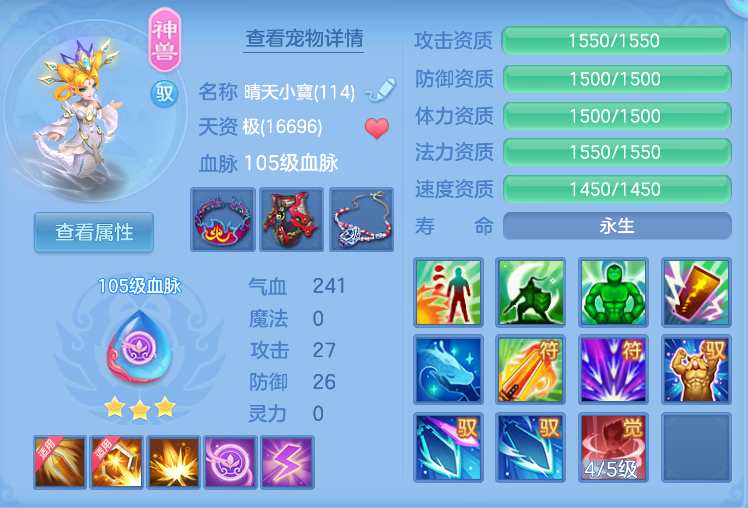 企业微信截图_1791867295150.png