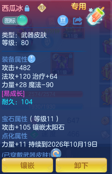 企业微信截图_1791871613193.png