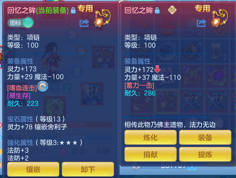 微信图片_20261013152934_44_5477.png