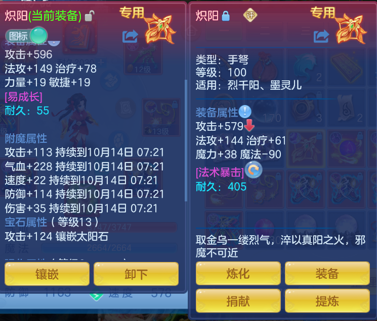 微信图片_20261013152934_45_5477.png