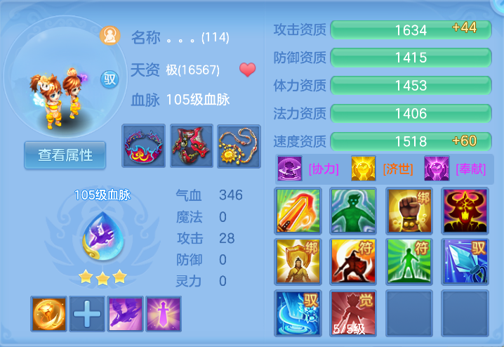 微信图片_20261013153240_76_5477.png