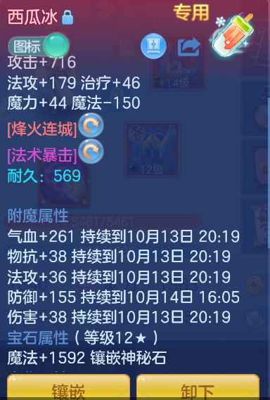 企业微信截图_17918811188099.png